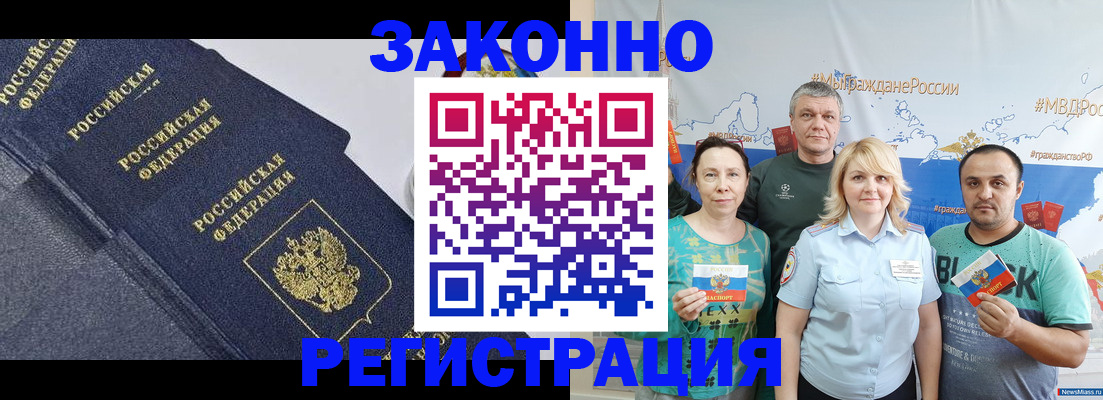 пропишу в квартире в Стерлитамаке