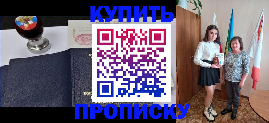 найти адрес прописки в Стерлитамаке
